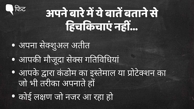 अपने हेल्थ से जुड़ी सभी बातों का आप जिक्र कर सकते हैं.