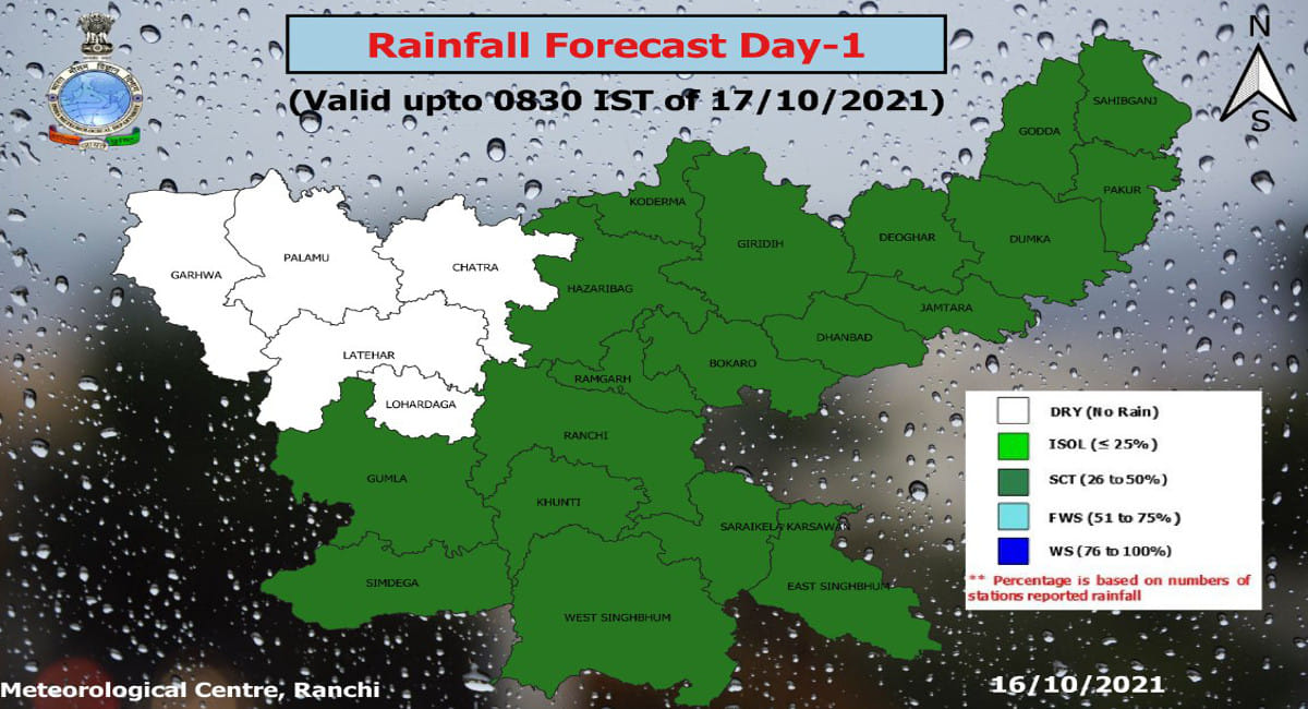 झारखंड में आगामी 21 अक्टूबर तक हो सकती है बारिश. मौसम केंद्र, रांची ने जताया पूर्वानुमान. 