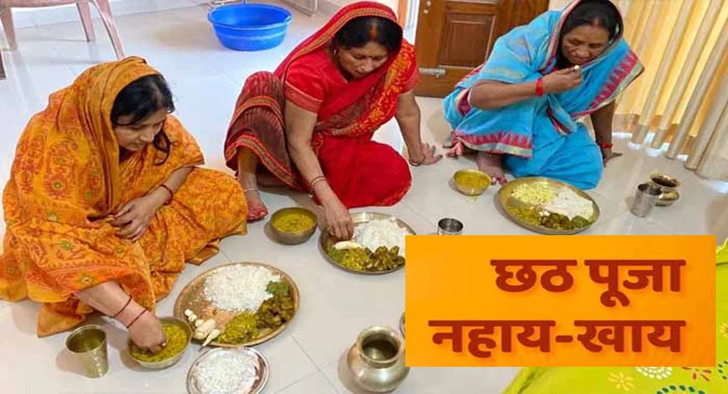 chhath nahai khai 2021 nahay khai today devotees thronged bhagalpur to take  a holy dip in the ganges rdy | Chhath Nahai Khai 2021: नहाय खाय आज, भागलपुर  में सुबह से गंगा