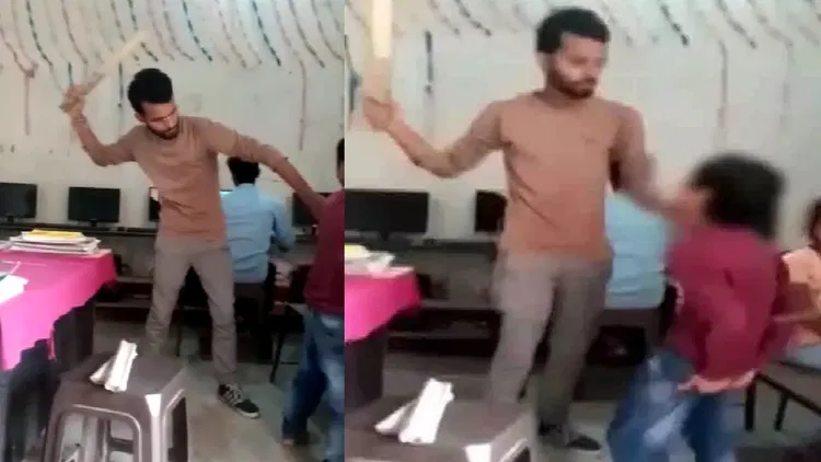 बच्चे को बेरहमी से पीटने वाला शिक्षक गिरफ्तार