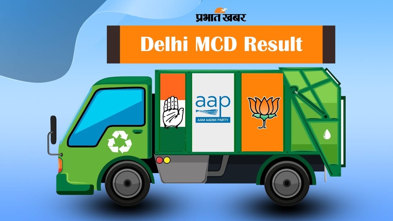 Delhi MCD Election 2022 Result When And Where Watch Results