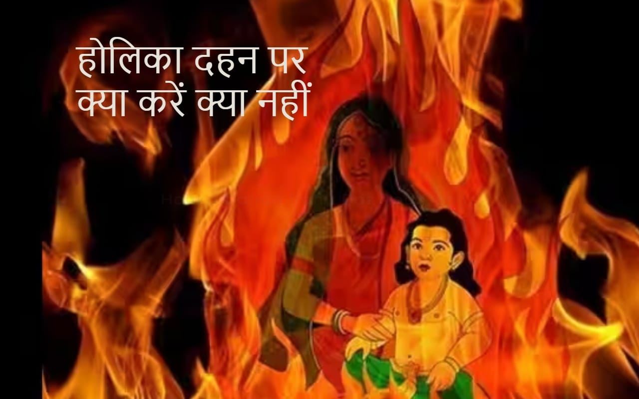 Holi 2023 Rahu Vakri On Holika Dahan Do s And Don ts To Avoid Side 