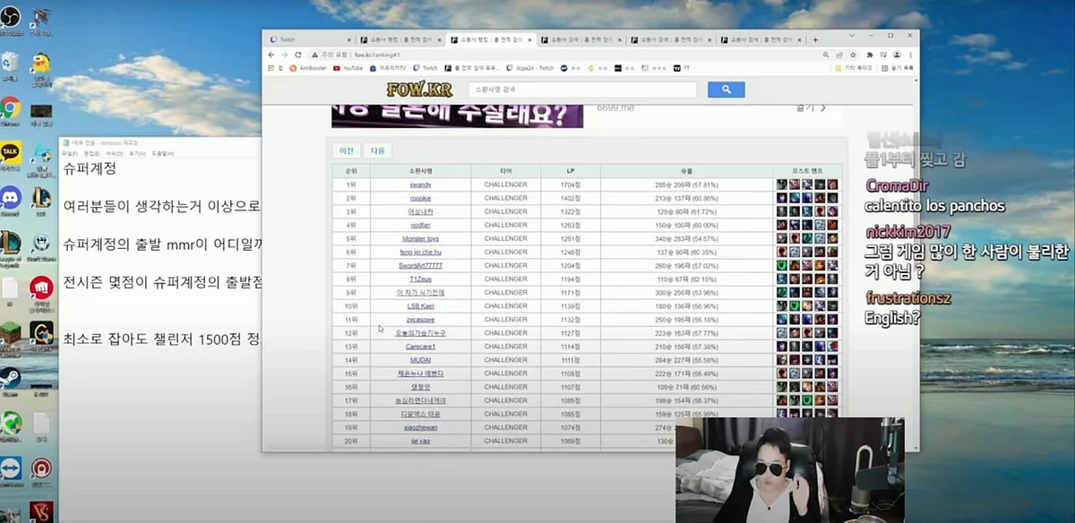 Screengrab of Dopa's video on the state ofKorean Solo Queue 