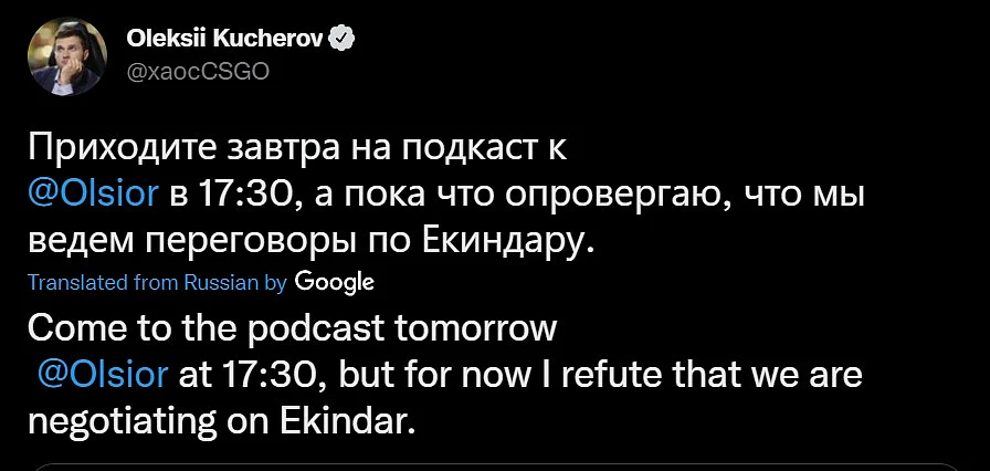 Xaoc statement on YEKINDAR transfer to NAVI