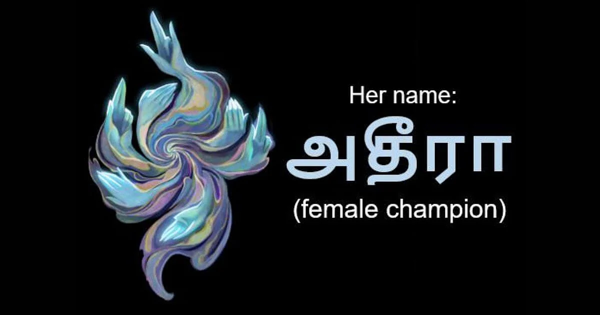League of Legends New Non-Traditional Bot Laner rumored to be called Aadheera