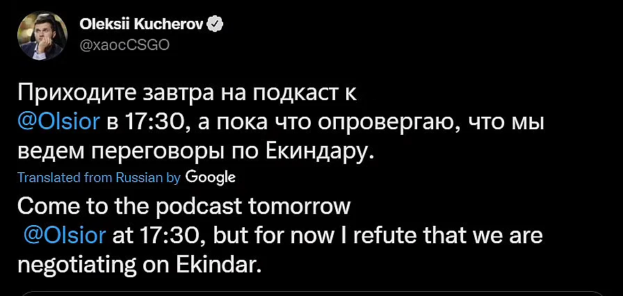 After Xaoc statement on YEKINDAR transfer, NAVI now considering ElectroNic for IGL Role