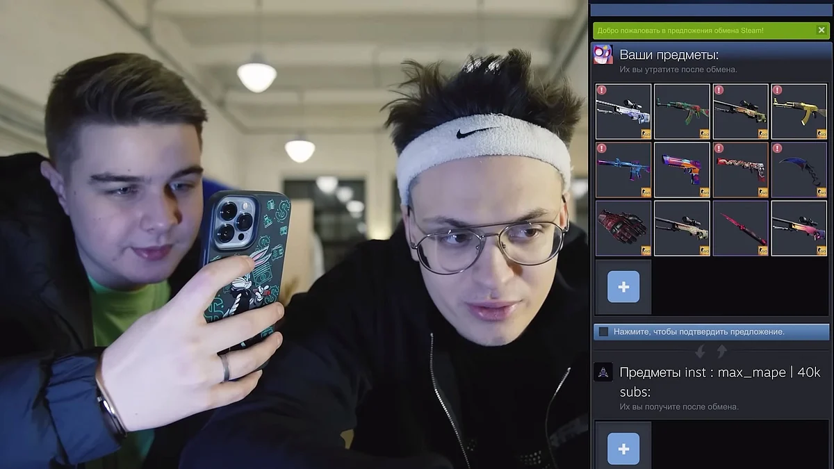 Buster trading the CS:GO skins for a BMW car