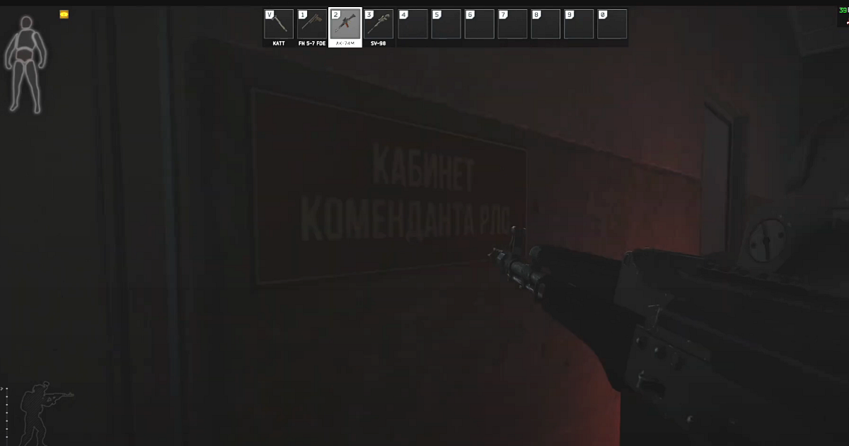 The room will be marked with a red sign.