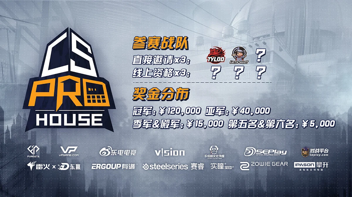 Chinese CS:GO Teams Return to LAN in August With Wuxi Villa Cup
