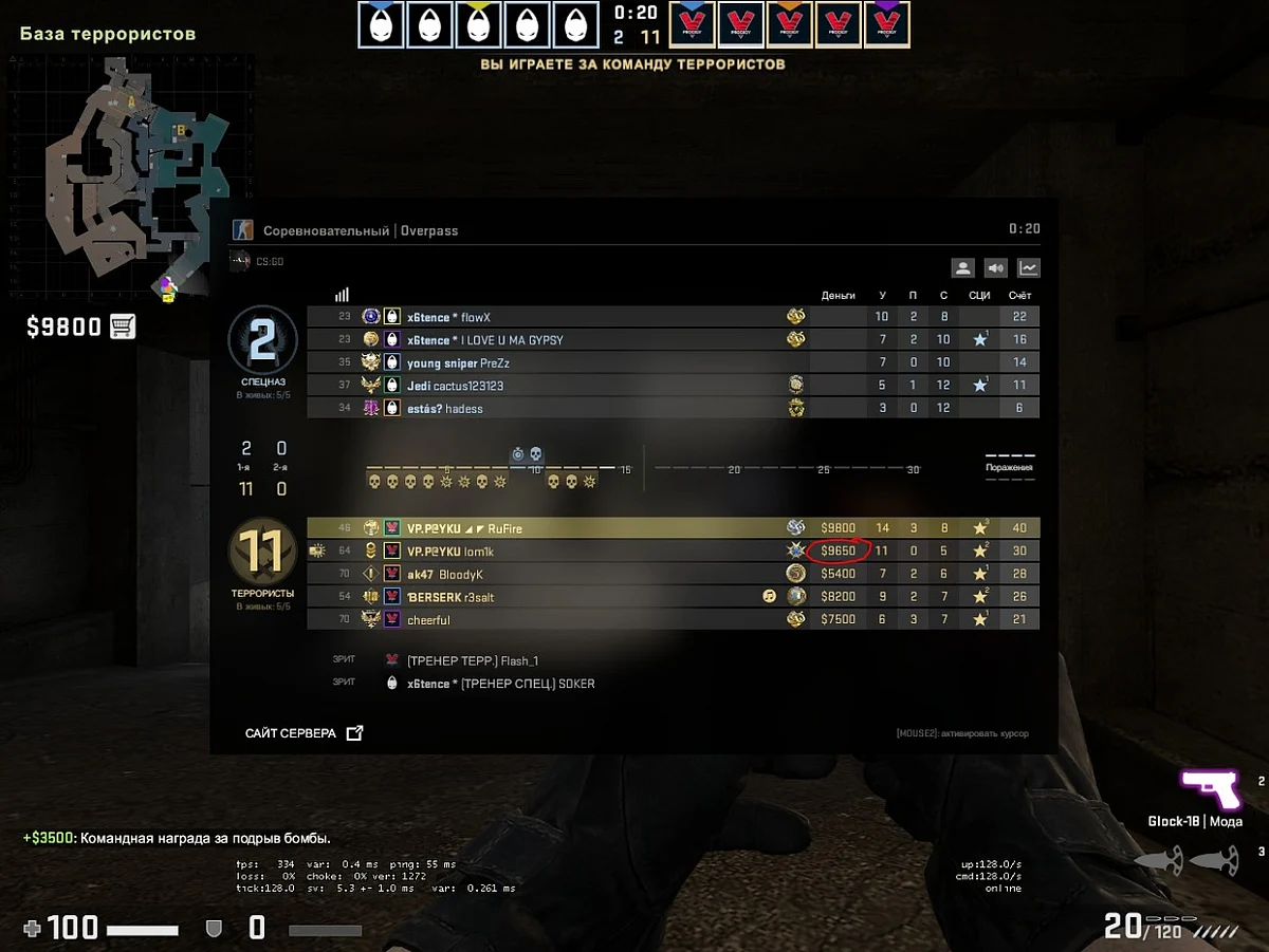 New CS:GO Coaching Bug Found That Allows Players to Get Extra Money