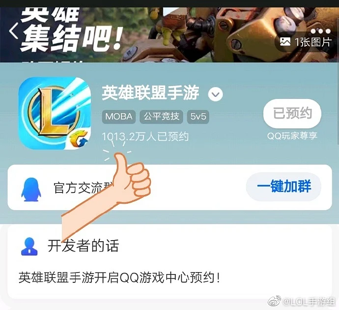 Wild Rift Pre-Registrations: NA and China Full Details