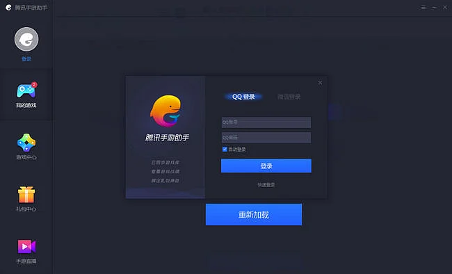 How to Play Mobile Legends on PC