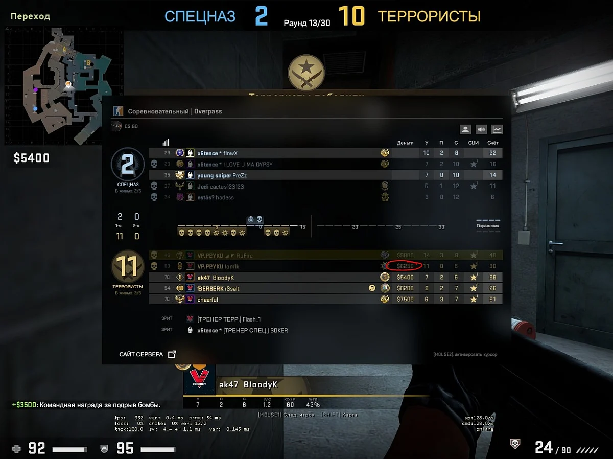 New CS:GO Coaching Bug Found That Allows Players to Get Extra Money