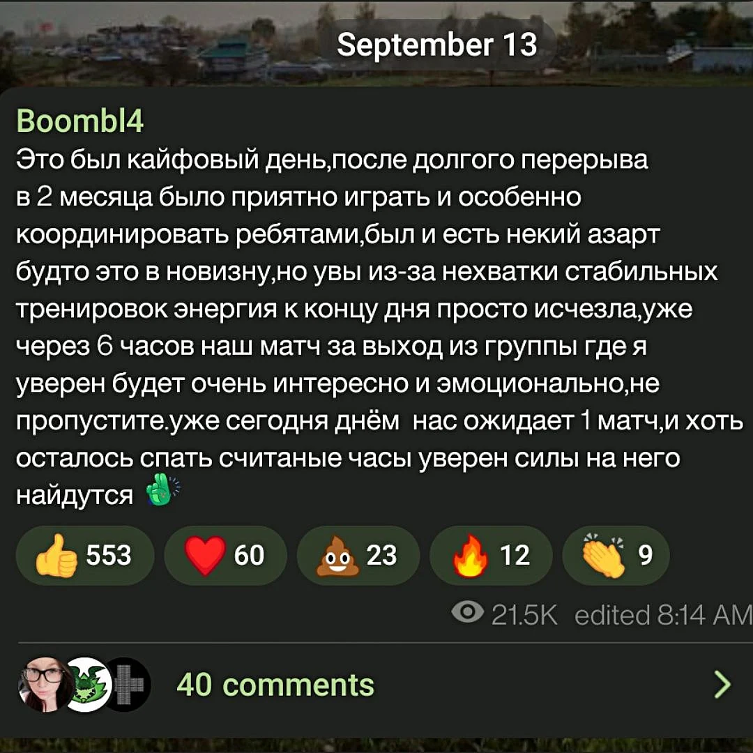 Boombl4 Shares How It Felt to Compete in First CS:GO Event After ...