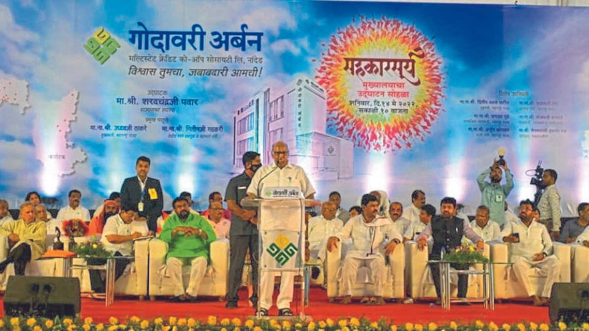 Sharad Pawar
