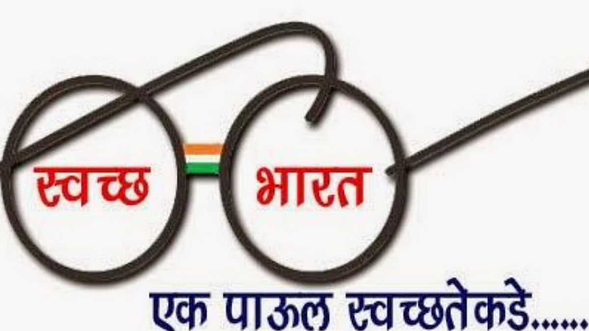 महाराष्ट्रात नाशिक जिल्हा आघाडीवर; ९८ टक्के काम पूर्ण