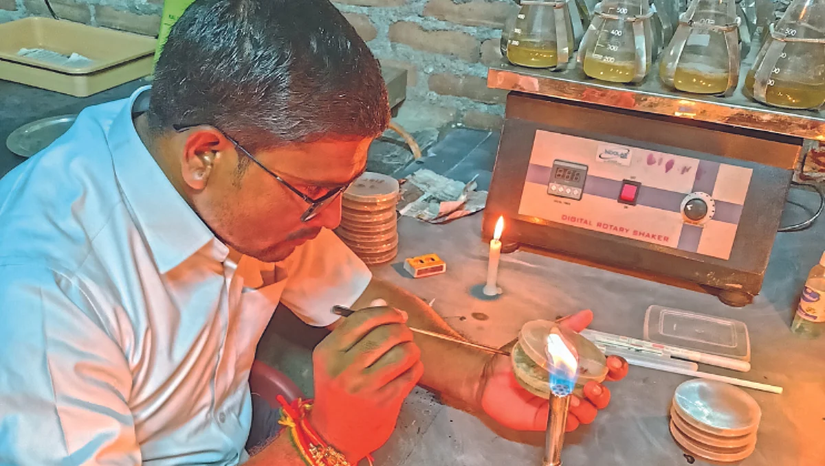 Laboratory Of Farm Bund