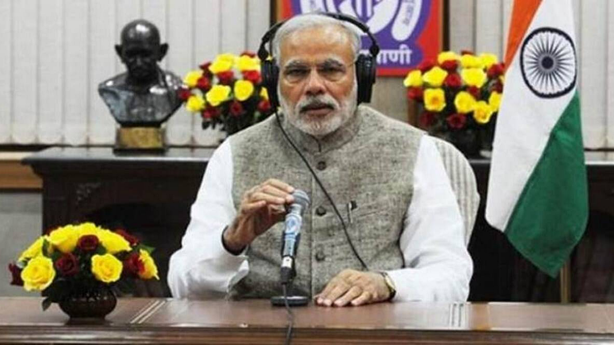 Narendra modi