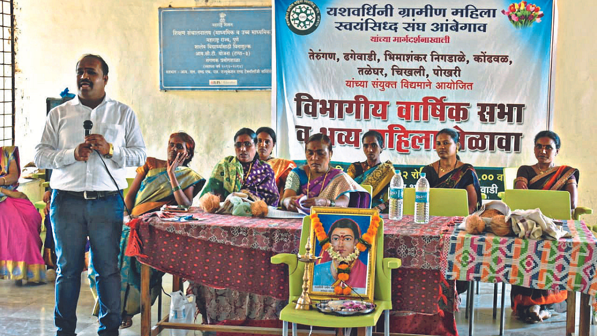 पर्यटन विकासाद्वारे महिलांनी व्यवसाय सुरू करावे ः घोलप