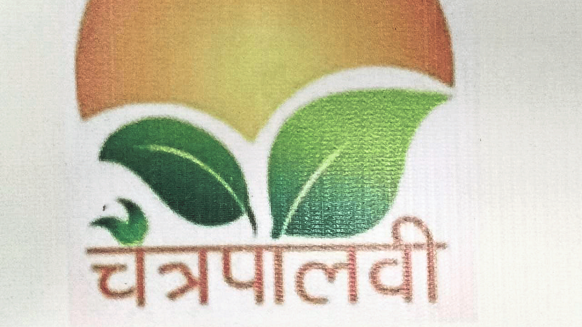 बारामती येथे चैत्रपालवी कार्यशाळेचे आयोजन