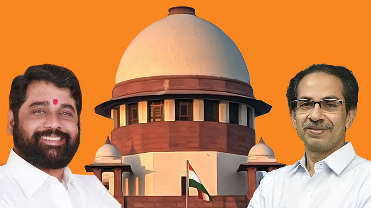Supreme Court