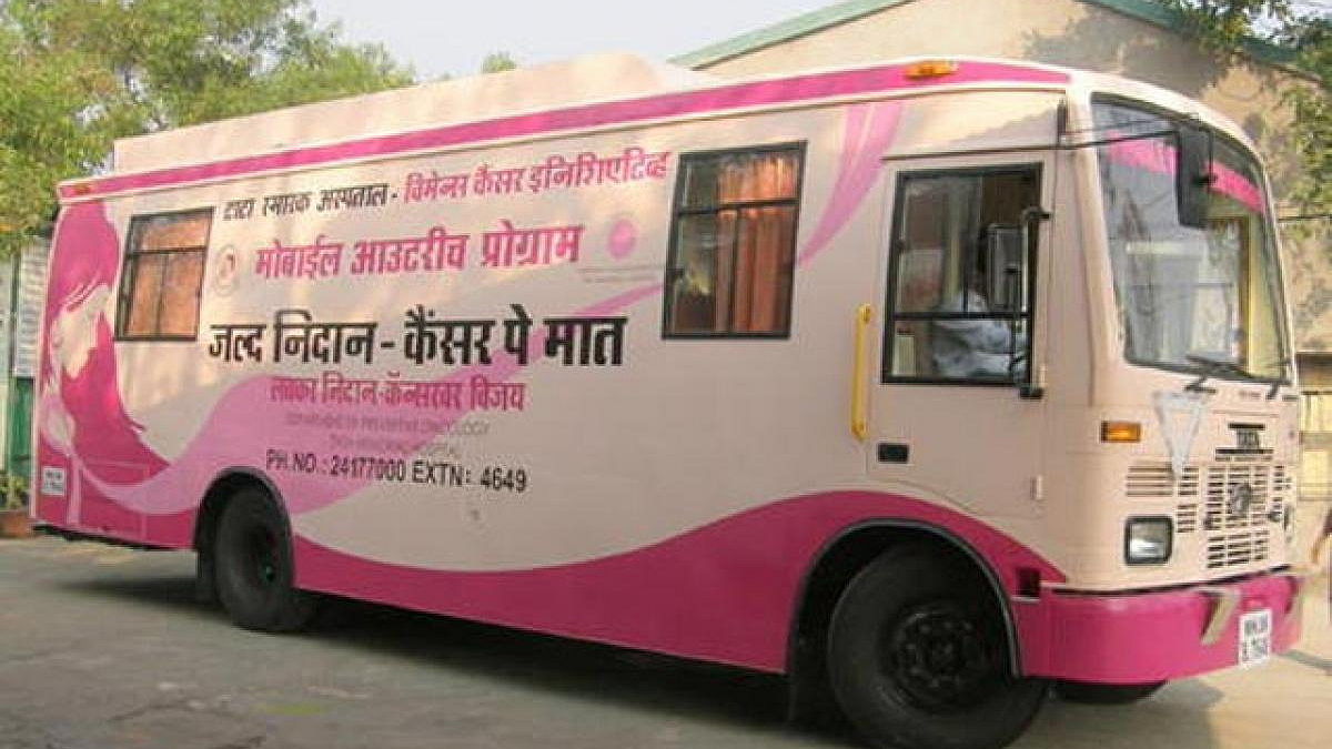 आठ परिमंडळात देणार कॅन्सर डायग्नॉस्टिक व्हॅन