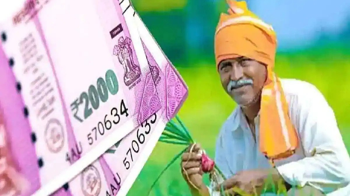 'पीएम किसान'चे पैसे घरबसल्या उचलता येणार