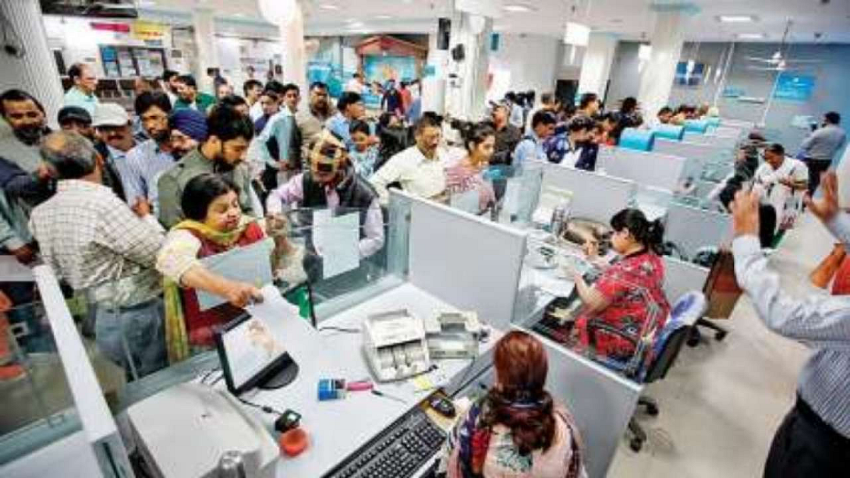 ऑनलाइन पद्धतीनेच होणार जिल्हा बॅंकांची नोकरभरती