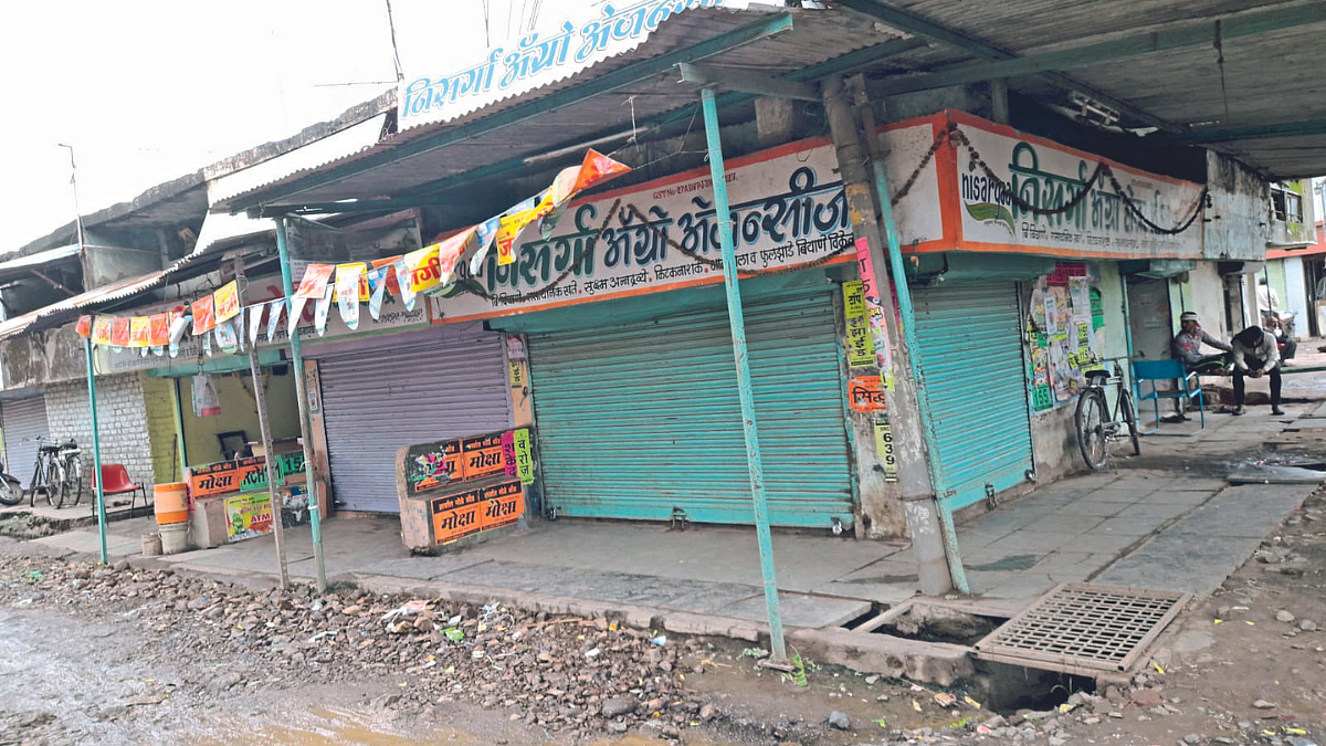 Akola