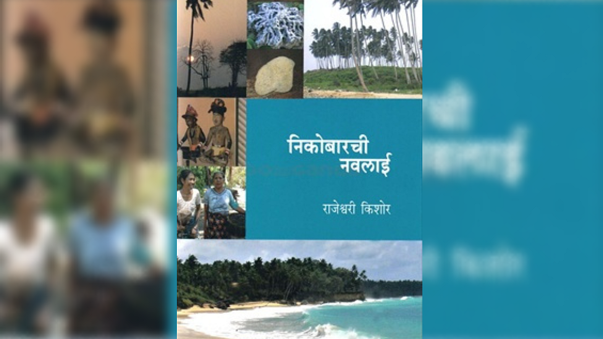 मशागत लेख