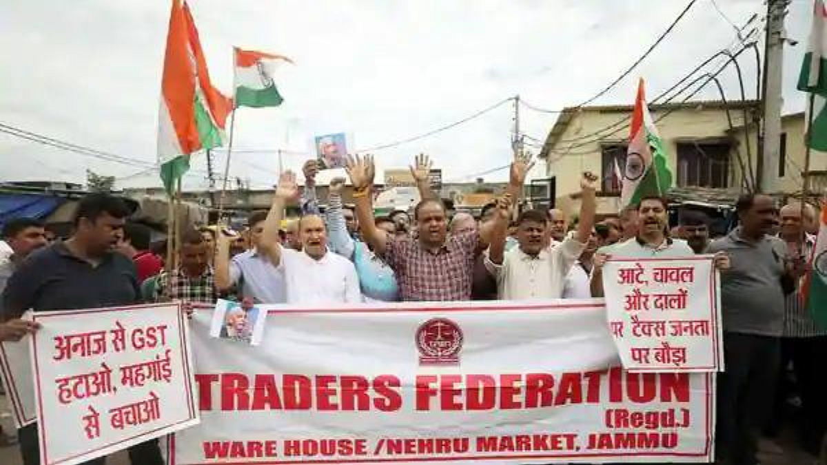 Traders Organisations