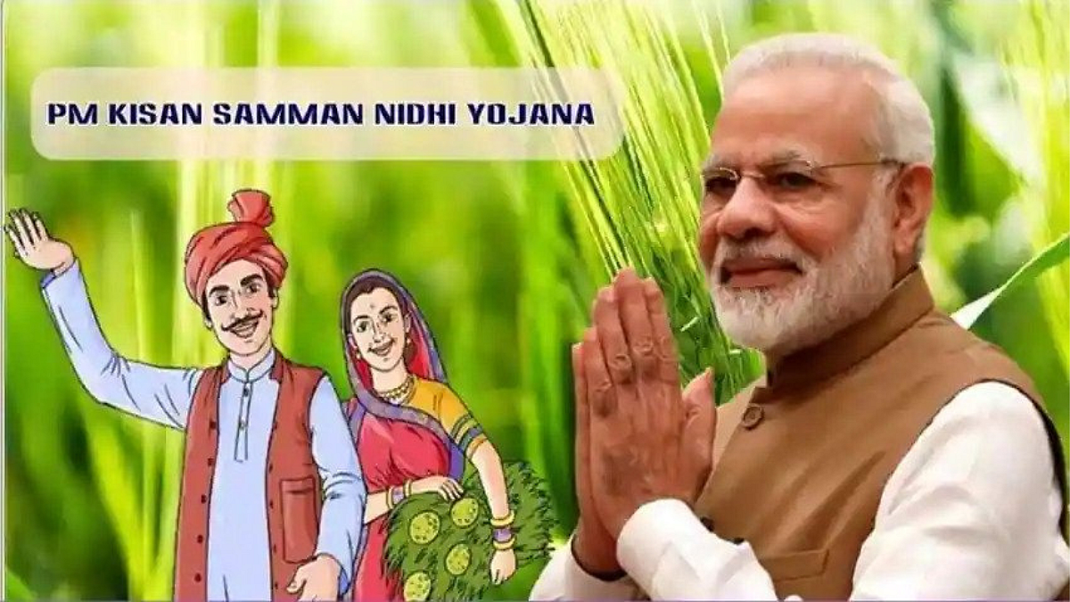 PM Kisan