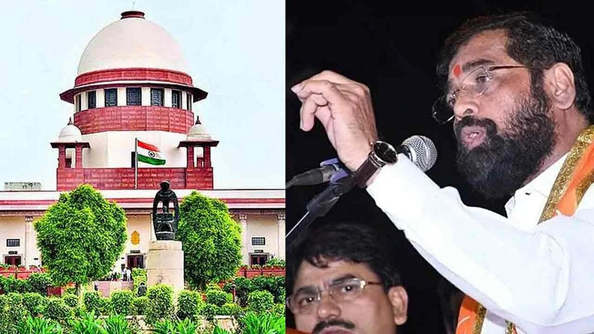 Supreme Court