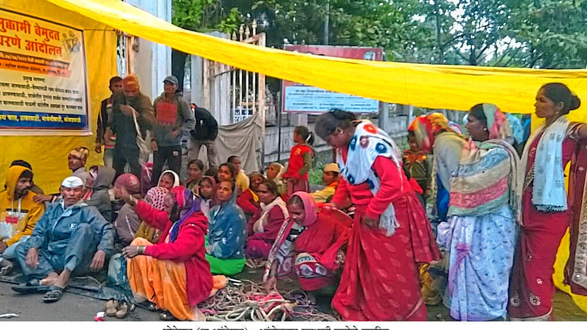 Tribal Protest