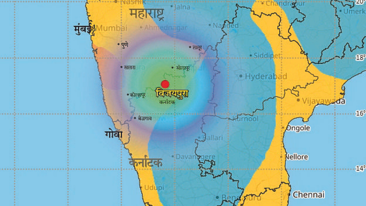 Earthquake