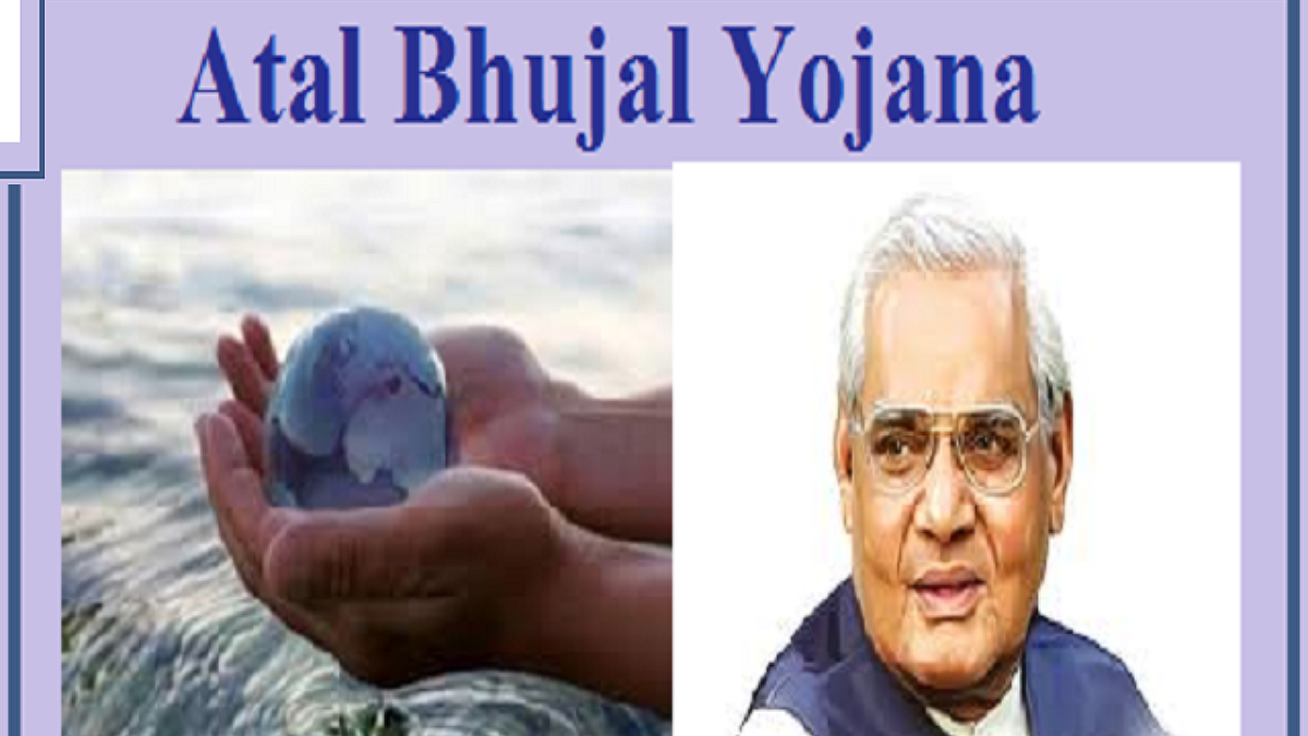 Atal Bjujal Scheme