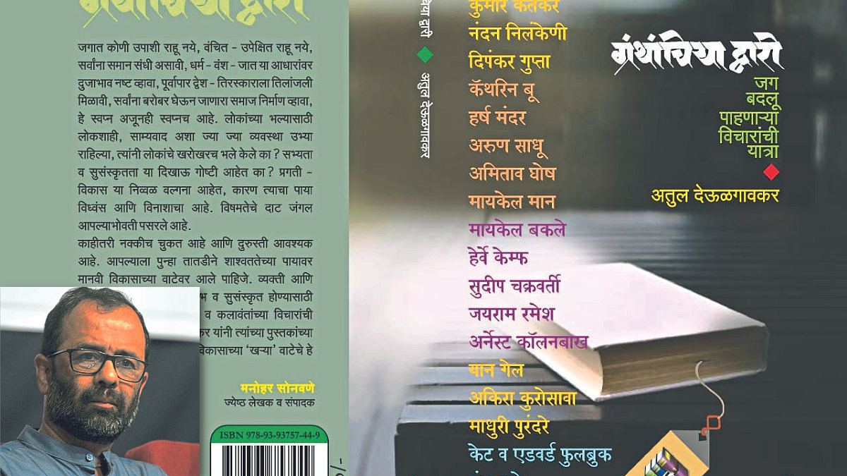 Book Review
