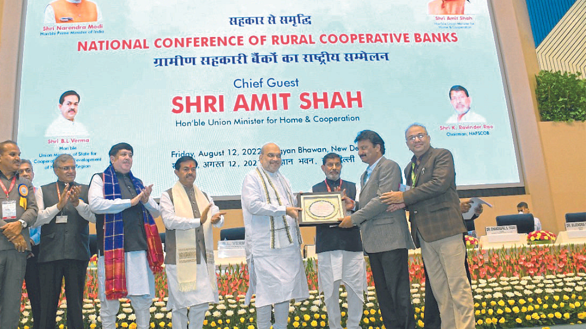 Satara District Bank