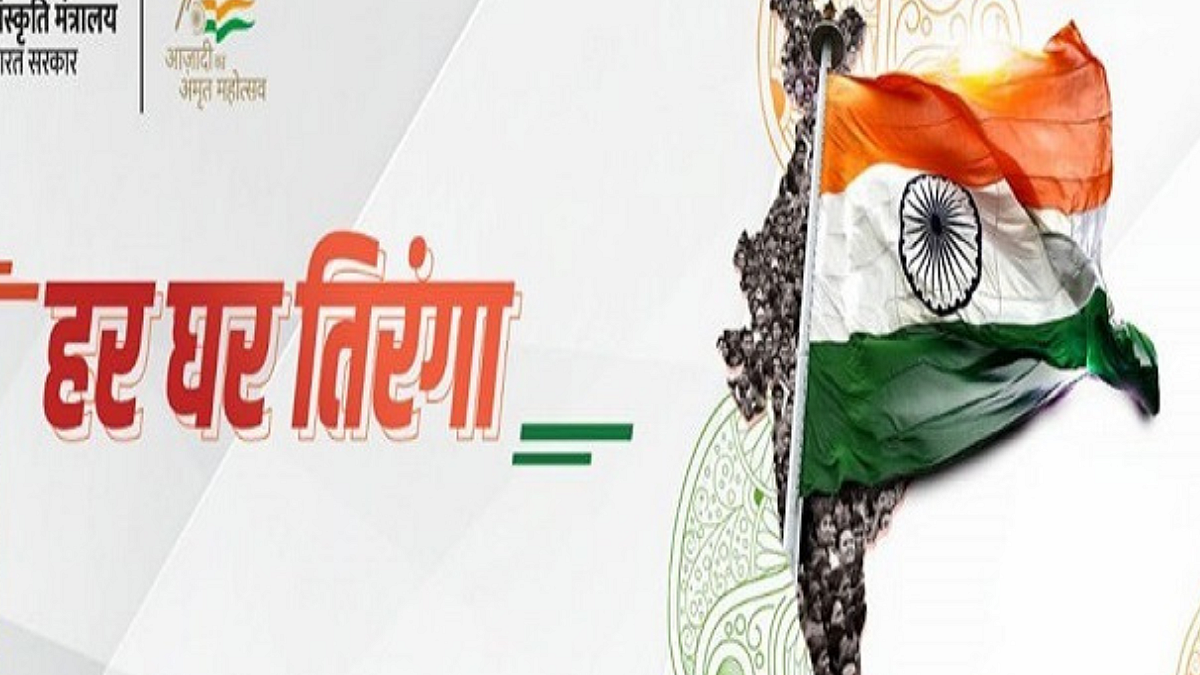 Independence Day