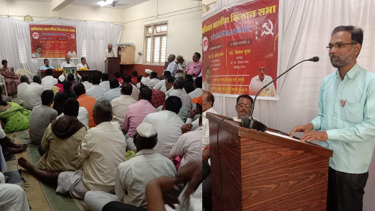 Kisan Sabha