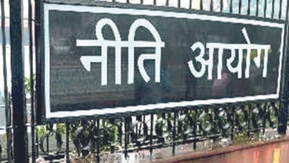 Niti Ayog