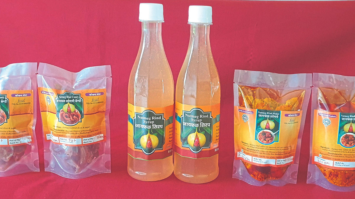 Nutmeg Product