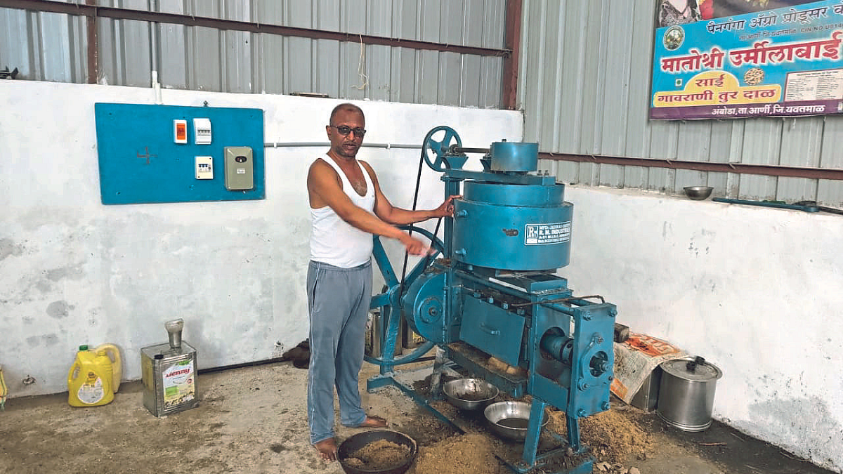 Food Processing