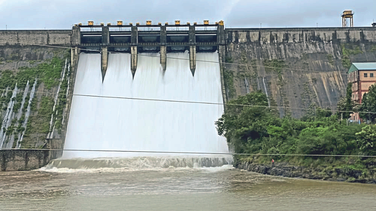 Pune Dam Water