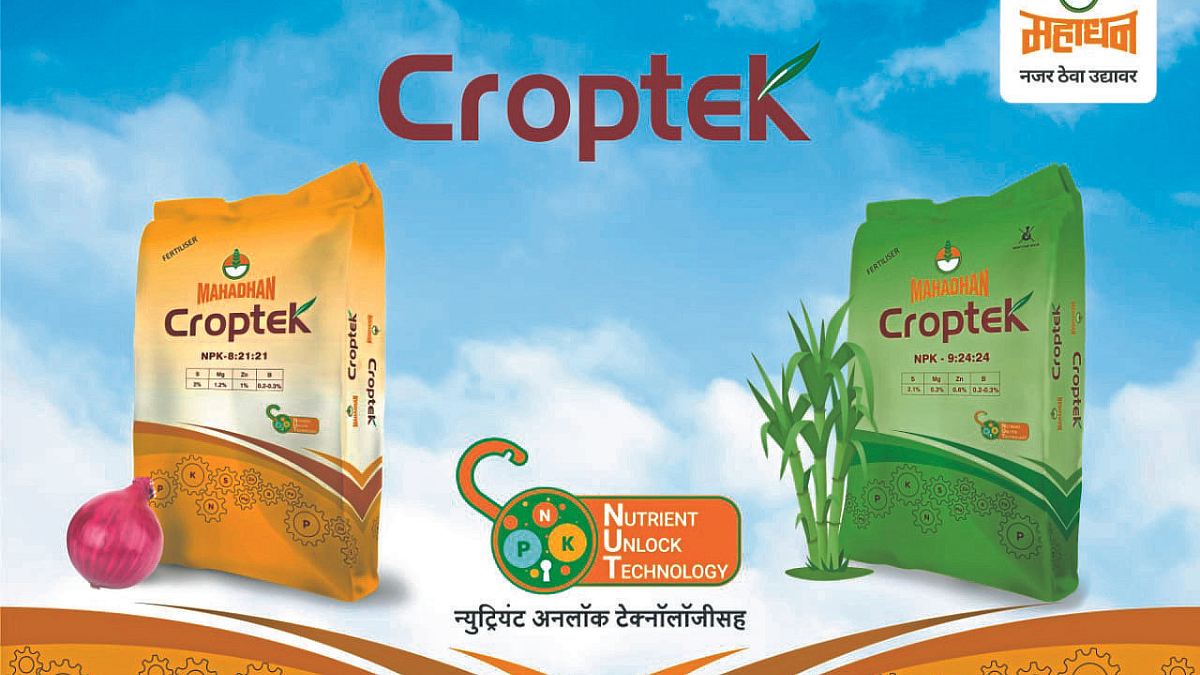Smartchem Fertilizer