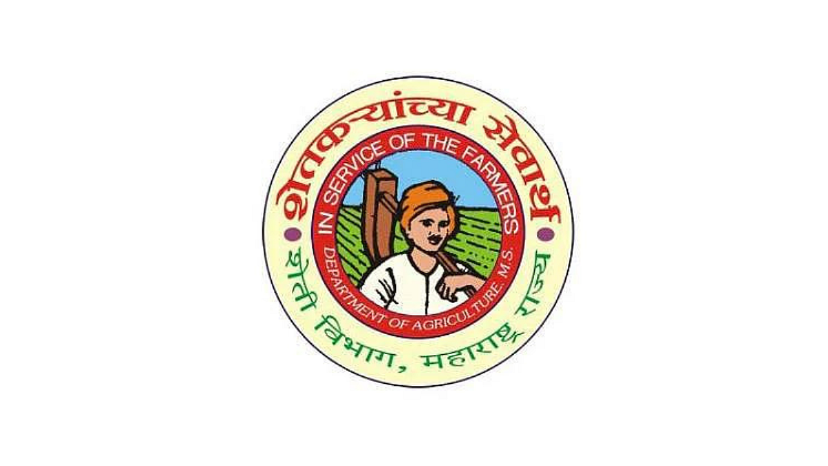 Department Of Agriculture