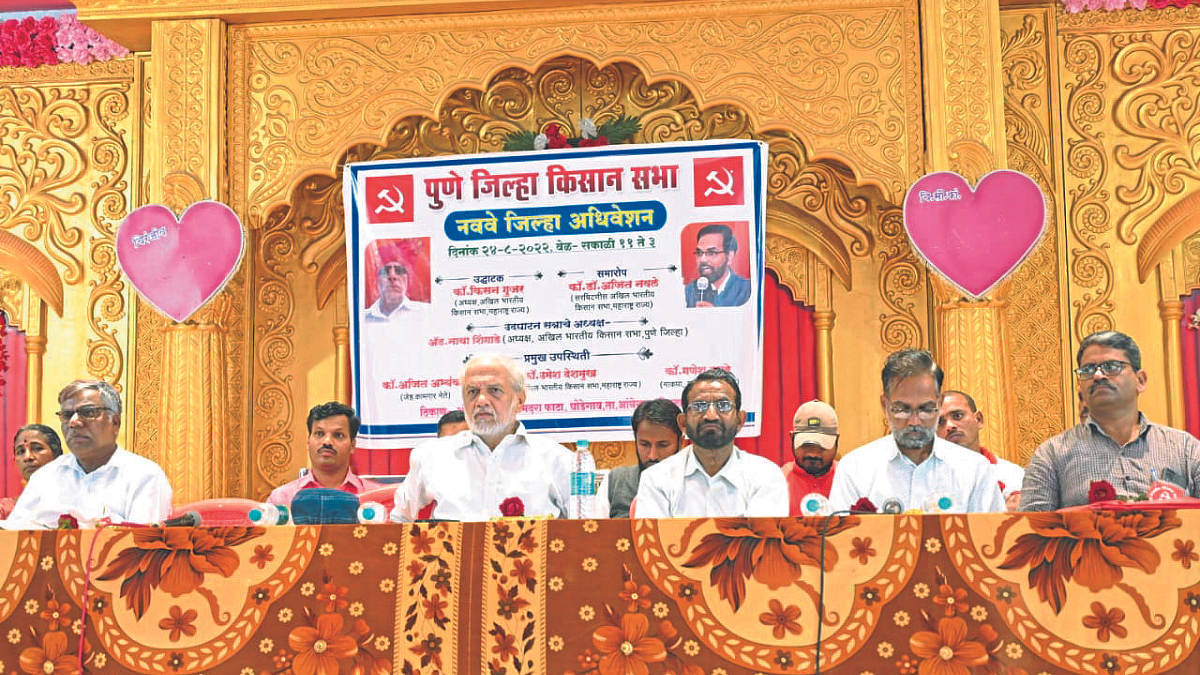 Kisan Sabha