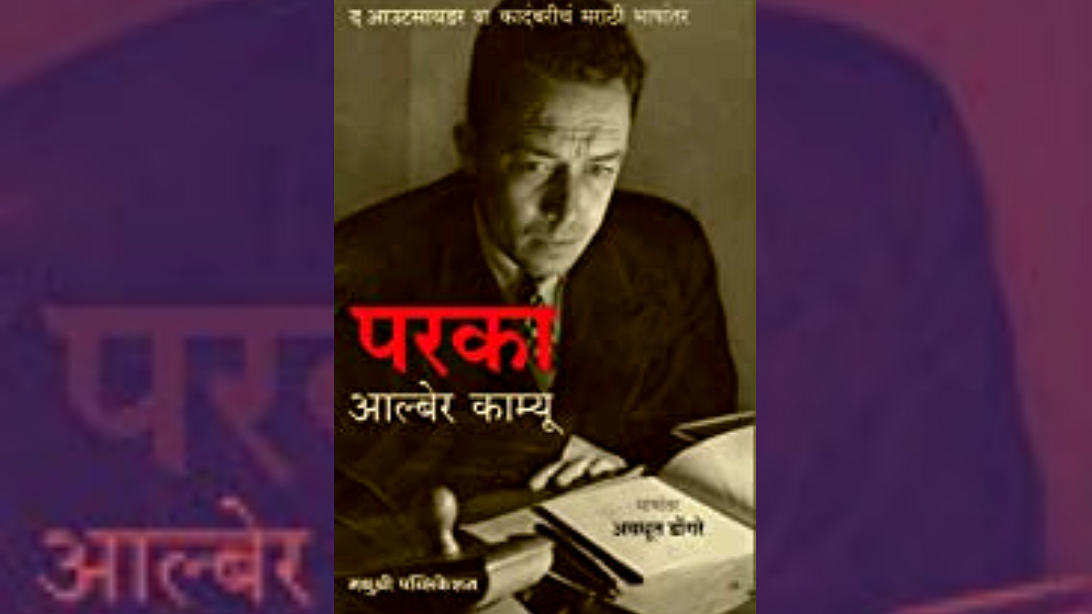 Book Review