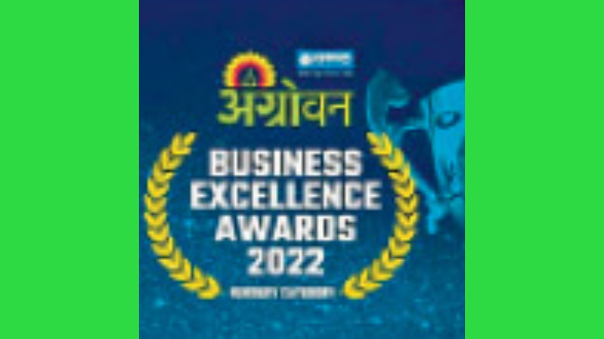 Agrowon Award