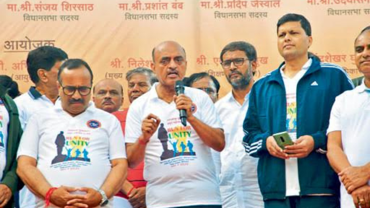 Run For Unity
